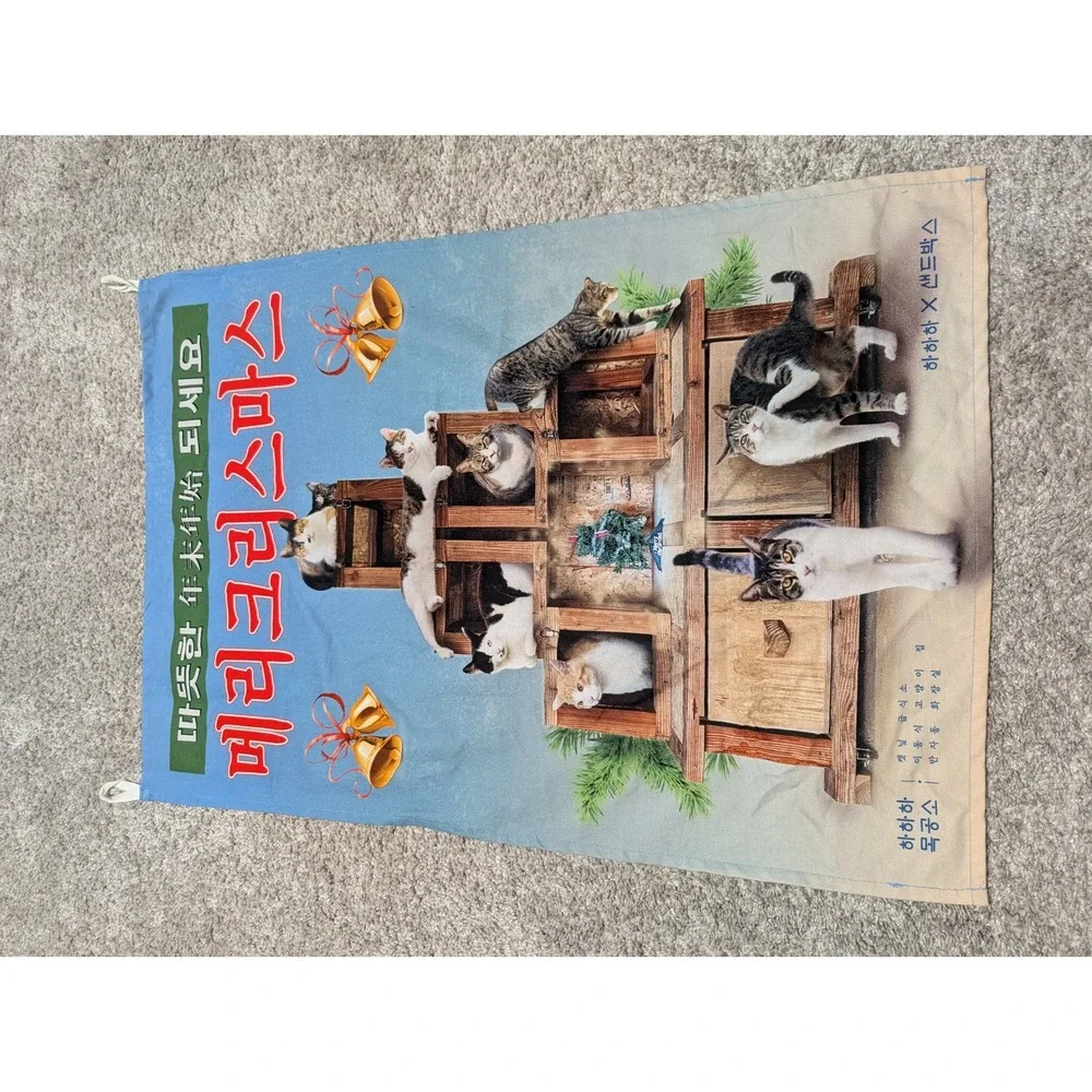 Hahaha x‎ Sandbox Tapestry Blue Christmas Cats Korean Wall Hanging Art